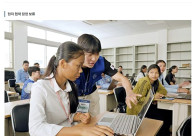 홈페이지를 통해 캄보디아 봉사일정 취소를 알린 삼육대[삼육대 홈페이지 캡처. 재판매 및 DB 금지]