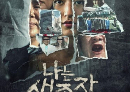 [넷플릭스 제공. 재판매 및 DB 금지]