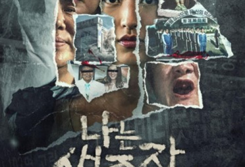 [넷플릭스 제공. 재판매 및 DB 금지]