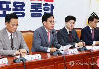 국민의힘 송언석 원내대표가 19일 서울 여의도 국회에서 열린 \"비리백화점 이재명 정부 인사청문회 대책회의\"에서 발언하고 있다
