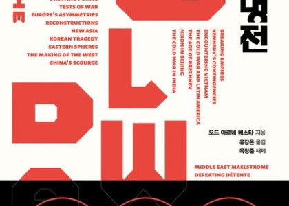 [서해문집 제공. 재판매 및 DB금지]
